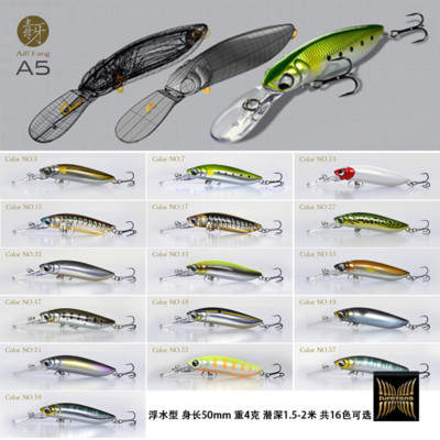 Sea Bream Best Hard Body Lures For Bream Ecogear SX40 Fishing