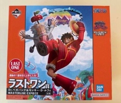 Ichiban Kuji One Piece Future Island Egghead Last One Vegapunk Luffy Figur