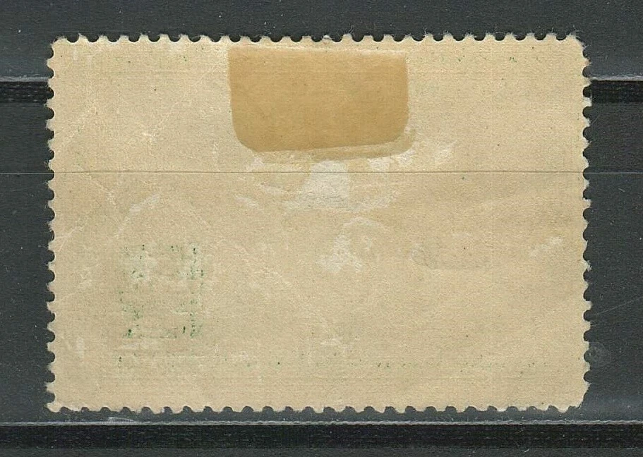 USA 1937 Duck stamp $1 ☀ Light green #RW4 ☀ MH OG - Image 2 of 2