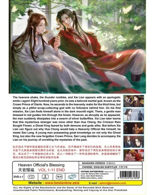 Heaven's Official Blessing Season 2 Xie Lian's enchanting return