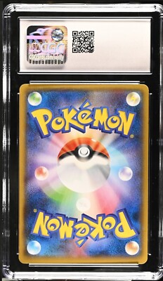 Pokemon TCG Ultra Shiny GX SM8b - Zoroark GX 070/150 Japanese CGC