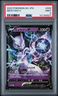 2022 POKEMON GO JAPANESE #030 MEWTWO V PSA 9