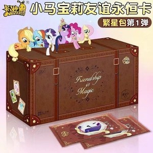 My Little Pony Suitcase | eBay