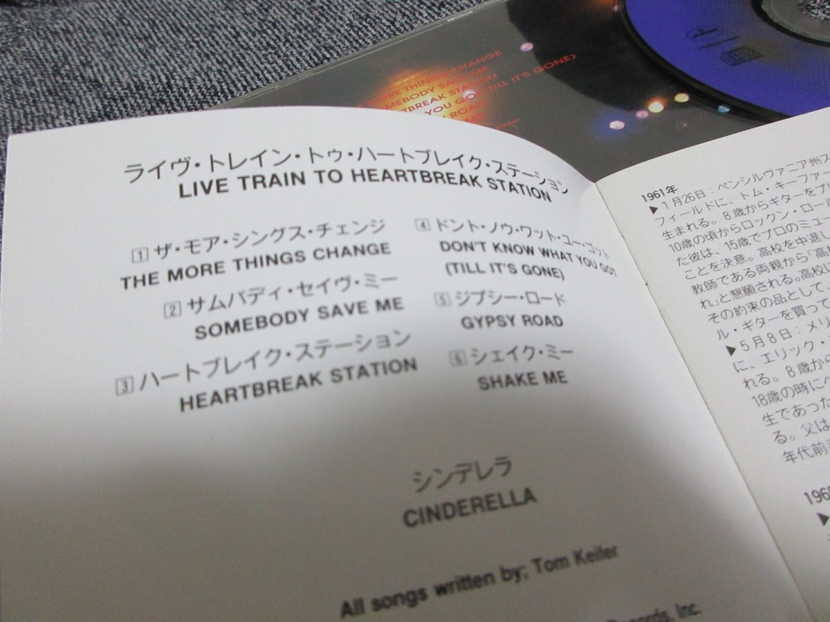 CINDERELLA / live train to heartbreak station JAPAN LTD CD 6