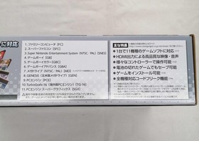 CYBER GADGET CY-RF-A Retro Freak