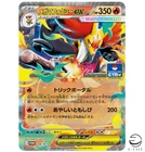 Mega Delphox ex 096/M-P GYM PROMO Poekmon Card Japanese