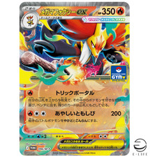 Tarjeta japonesa Mega Delphox ex 096/M-P GYM PROMO Poekmon