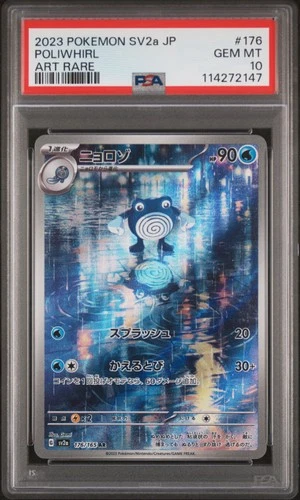 2023 POKEMON JPN SV2A-POKEMON 151 ART RARE #176 POLIWHIRL PSA 10