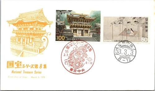 Japan FDC 1978 SC #1287 Nat'l Treasure Series 8 - JPS Cachet - J24229