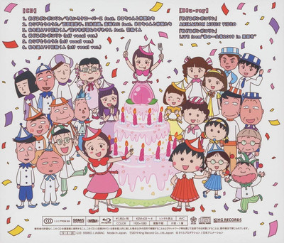 CD Dancing Ponpokorin Japan Momoiro Clover Z Music Chibi Maruko