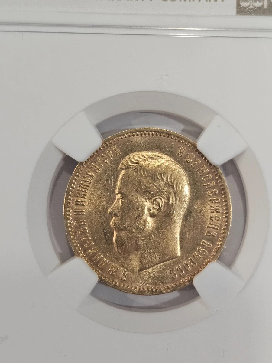 1900 Year Russian Coins for sale | eBay