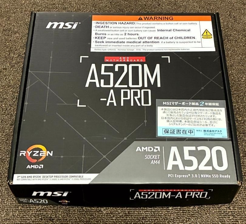 Msi B450m Msi A320 A Pro Max Motherboard Am4 MSI A320M PRO-VH