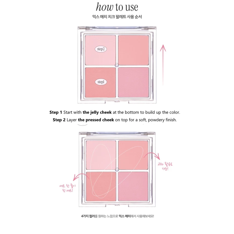 BE AUBE Mix Match Cheek Palette 11.6g #07 2025 S/S K-Beauty - Image 2 of 4