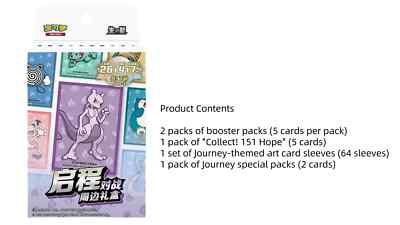 how to get free booster packs on pokemon tcg online Grab a FREE Pokemon TCG Trick or Trade 2023 Booster Pack!