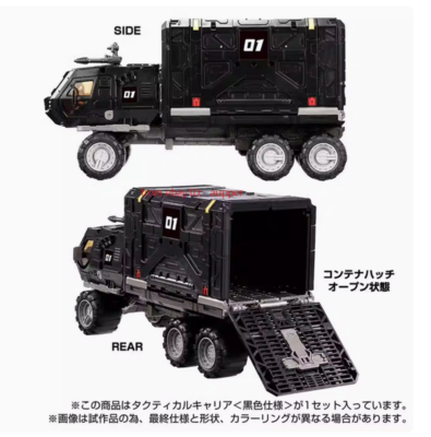 Takaratomy Diaclone Tm-10 Tactical Mover Tactical Carrier Black