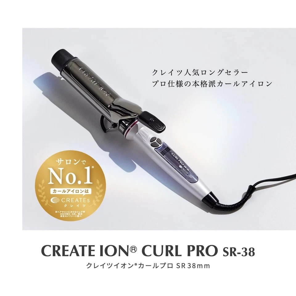 Rizador de 32 mm plateado Japón productos para el cabello cajas Ion Curl Pro SR C73310 AF27 Foto 2 de 4