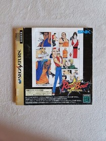 REAL BOUT SPECIAL FATAL FURY SEGA SATURN JAPAN COMPLETE IN BOX