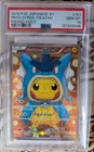 Pokemon Pretend Gyarados Pikachu Poncho Japanese Full Art Promo 151/XY-P PSA 10