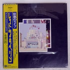 LED ZEPPELIN SONG REMAINS THE SAME SWAN SONG P5544N Japan OBI VINYL 2LP