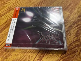 NEW Sega DREAMCAST Chaos Field JPN IMPORT - NEW FACTORY SEALED Japan DC