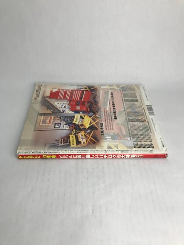 Auto Works | October 2003 | JDM Japanese Tunning Car Magazine *US SHIP!* - Foto 6 di 6