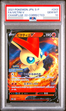 Victini V #243/S-P Prices | Pokemon Japanese Promo | Pokemon Cards