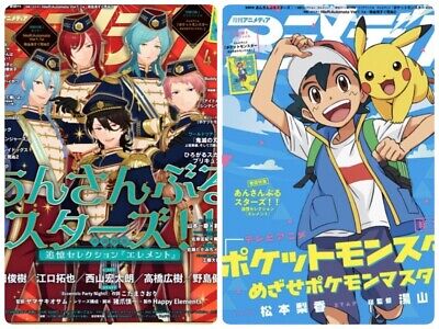 Pokémon Anime Updates - Unofficial - August Issue of PASH! Magazine