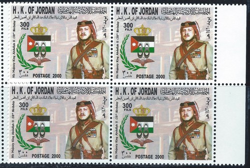 JORDAN 2000 KING ABDULLAH II 38TH BIRTHDAY BLOCK OF 4 TWO SOUVENIR SHEETS MNH - Picture 4 of 5