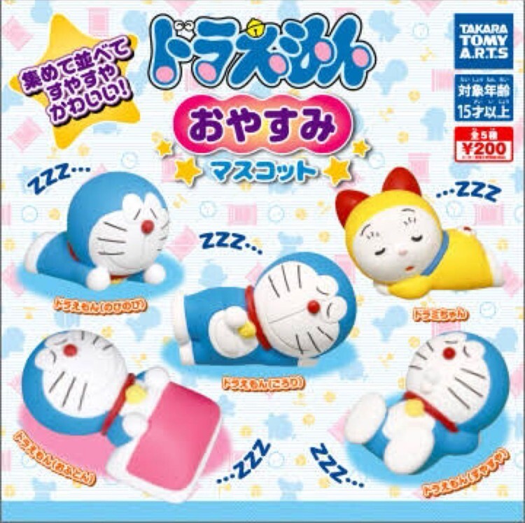 Doraemon Dorami Good Night Mascot Mini Figure All 5 Types Set