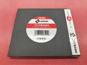 KONAMI KM91002 PC Engine Hu-Cards Salamander