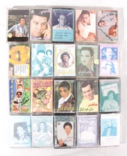 Lot of 20 Vintage Arabic Music Cassette Tapes, RARE