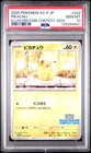 2025 POKEMON JPN SV-P PROMO ILLUSTRATION CONTEST 2024 #242 PIKACHU PSA 10