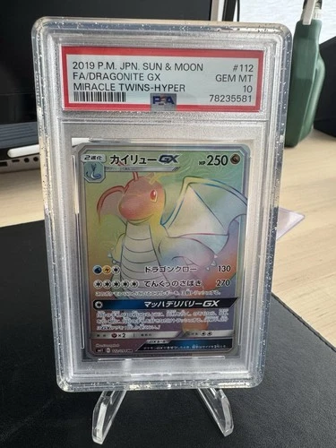 2019 Pokemon Sun & Moon Dragonite GX #112 Hyper Rare Miracle Twins PSA 10 GEM MI