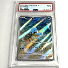PSA 9 Squirtle 170/165 Sv2a: Carta Pokemon 151 Holo Giapponese 2023