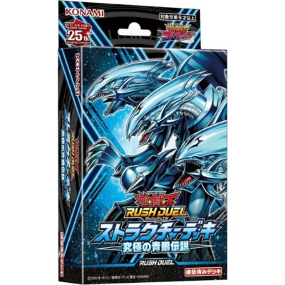 Konami Yu-Gi-Oh! Eile Duel Ultimate Blue-Eyes Legende Structure Deck TCG Japan
