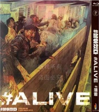 2020 Korean MOVIE #Alive  Free Region English Subs Boxed