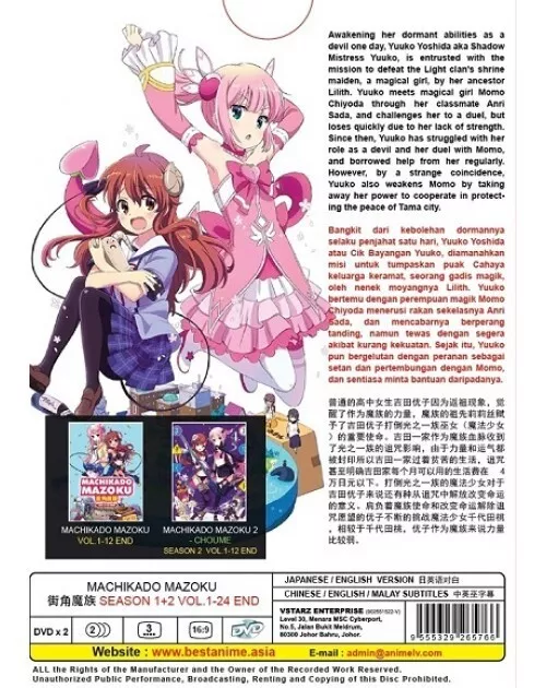 TONIKAKU KAWAII SEASON 1-2 VOL.1-24 END ENGLISH DUBBED ANIME DVD