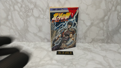 週刊誌 1984 #21 Shonen Jump Kenshiro Hokuto 1984 #21 Shonen Jump