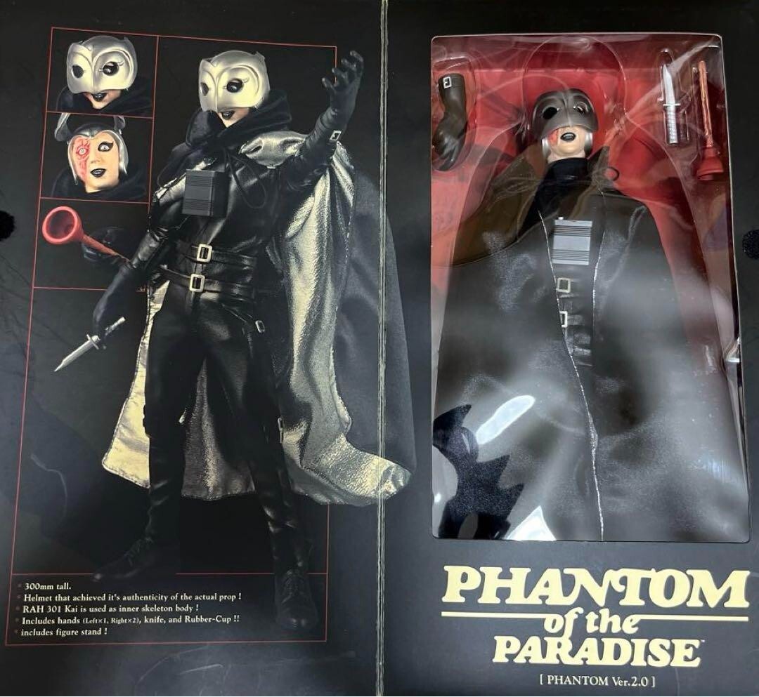 ★専用★R.A.H ファントム オブ ザ パラダイス ２タイプ新品他 RAH】PHAMTOM OF THE PARADISE Ver.2.0 未開封