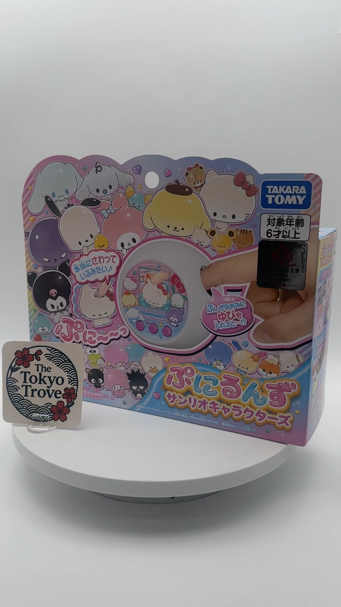 Punirunes Sanrio Characters Digital Pet Toy Tamagotchi Style