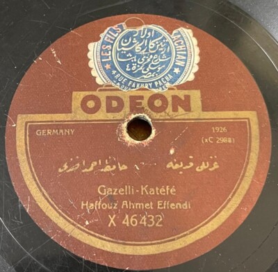 Turkish Turkey 78 RPM- Hafouz Ahmet Eff-Gazelli katefe - Odeon
