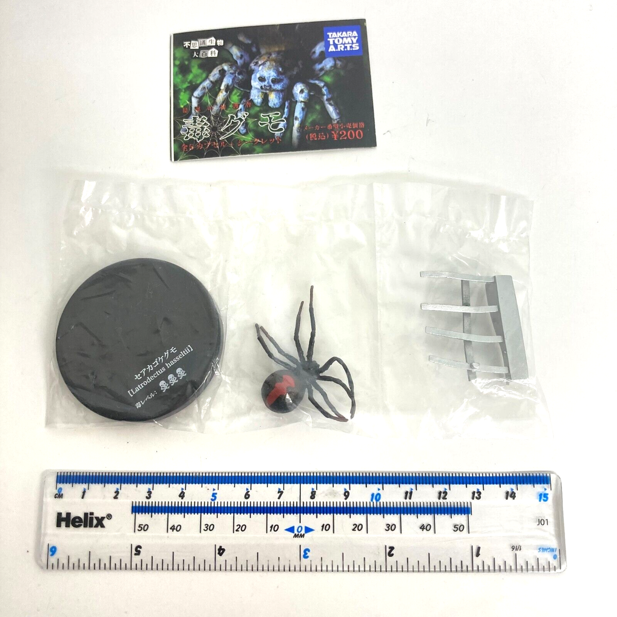 Poisonous Spider Figure Redback Spider Takara Tomy Arts Japan | eBay
