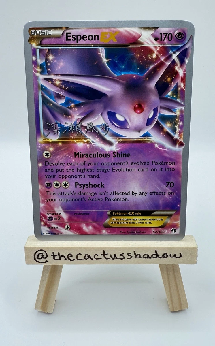 ARS10)エーフィex(海外版プロモ:Espeon ex) Espeon ex (Prismatic Evolutions 34) - Bulbapedia, the community