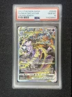 Pokémon Mewtwo VSTAR GG44/GG70 Crown Zenith Galarian Gallery PSA 10 Holo