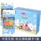 KB SpongeBob Card Mystery Box – 36 Packs Sealed Trading Cards Collectible