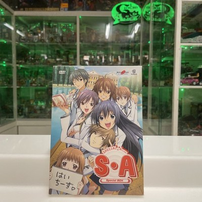 Yamato Video Dvd - S.A Special A Class - gebraucht sehr gut