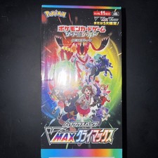 Pokémon TCG Japanese VMAX Climax s8b Booster Box 2021 Pikachu