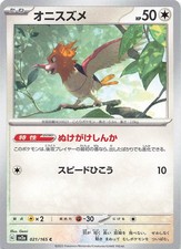 Pokemon Japanese 151 SV2a Spearow 021/165 NM