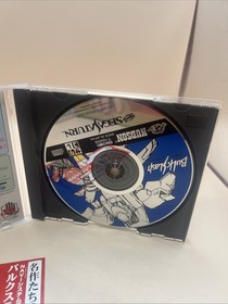 Bulk Slash Sega Saturn Shooting  Game 1997 from japan Hudson Used