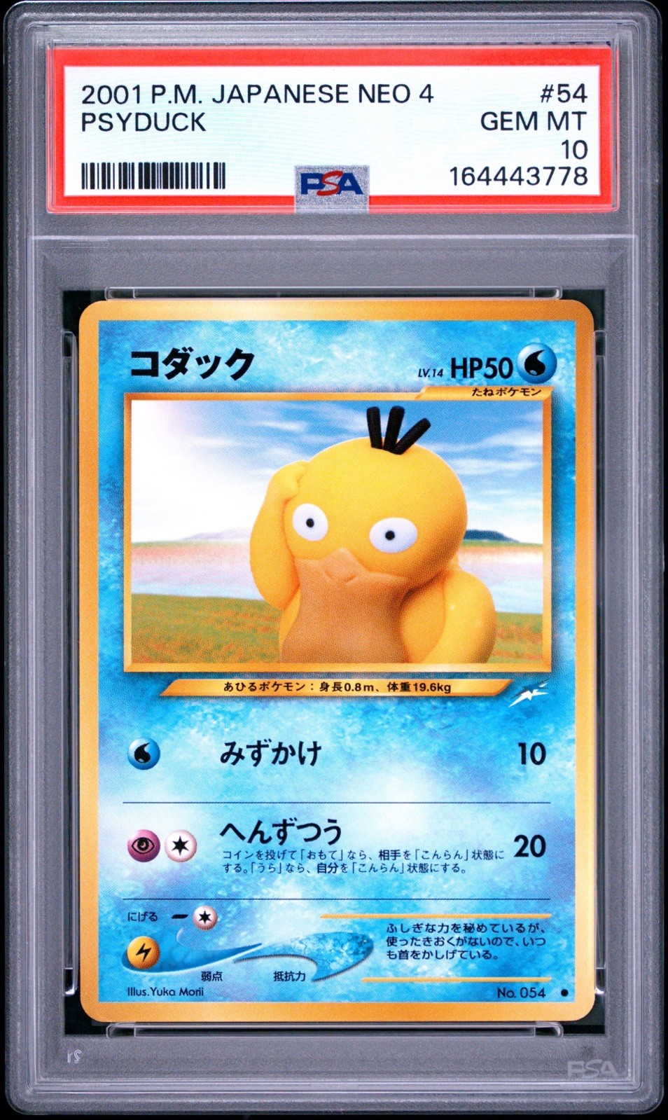Pokemon Psyduck Japanese Neo Destiny Neo 4 2001 #54 PSA 10 Gem Mint Yuki Morii